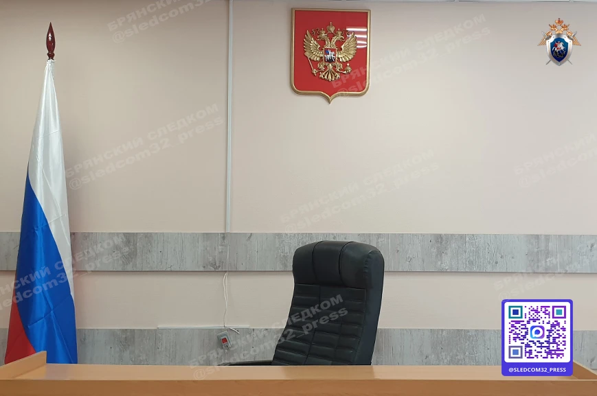 ⚔️ Житель Брянского района обвиняется в убийстве своего знакомого
___
Следственными органами Следств