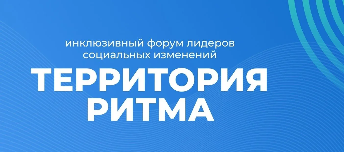 С 14 по 17 августа 2026 года на федеральной площадке Мастерской управления «Сенеж»  про...