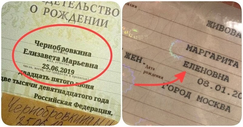 📝 Матчество в России: почему Марьевну записать можно, а Ларисовну — нет