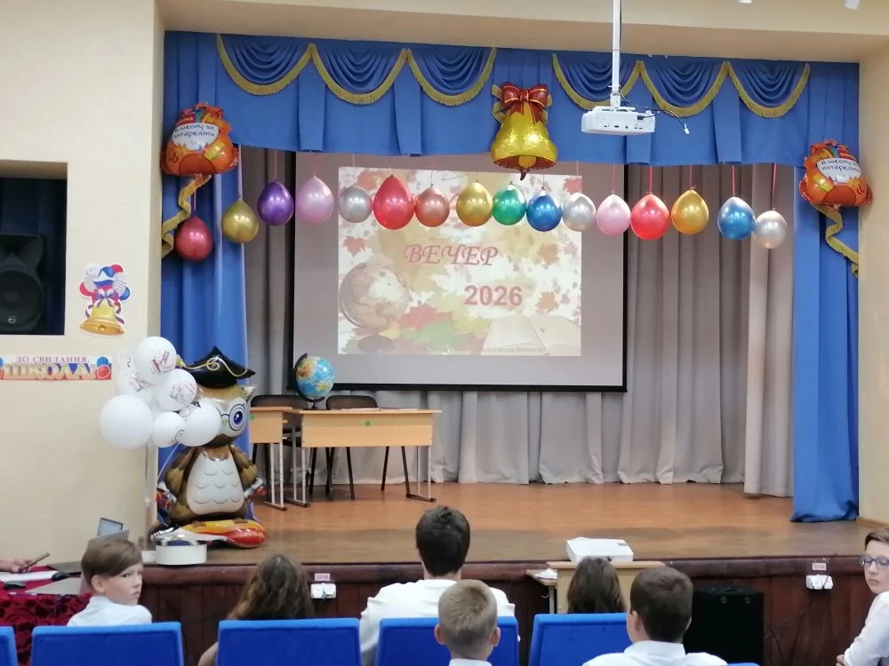 Сегодня, 29 мая, в нашей школе прошел выпускной из начальной школы у ребят 4 класса. Ре...