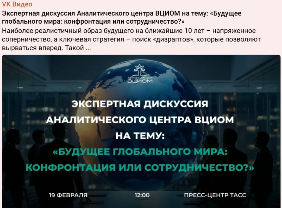 Пока на выезде (пару дней), оставляю посмотреть видео экспертной дискуссии Аналитическо...