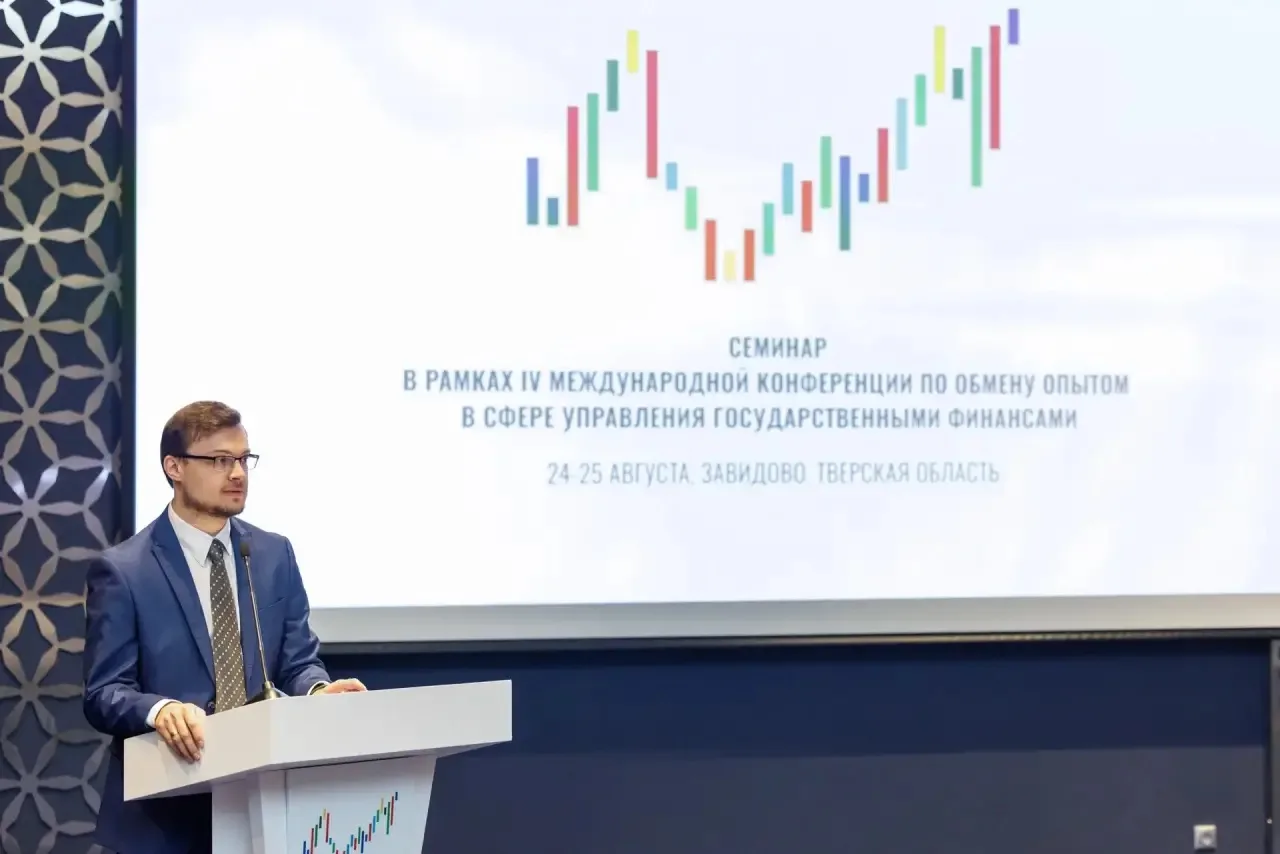 Финансовый диалог стран СНГ: бюджетное планирование и взаимодействие федерального центр...