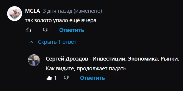 🌕 В субботнем видео https://max.ru/id772206831983_biz/AZ6bWCfuVag я рассказывал о том, что цена на 