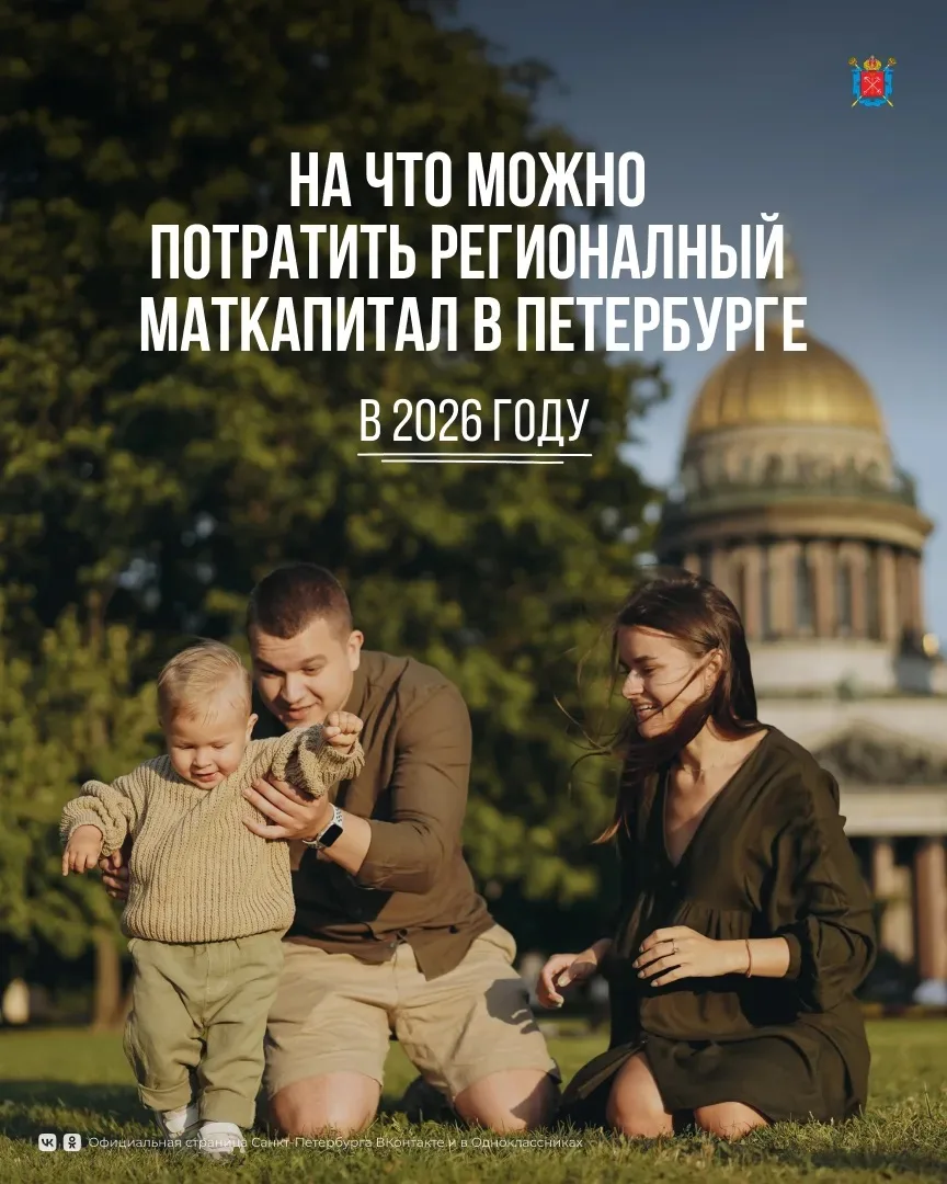 Правительство и Городской парламент под руководством Александра Бельского последние 5 л...