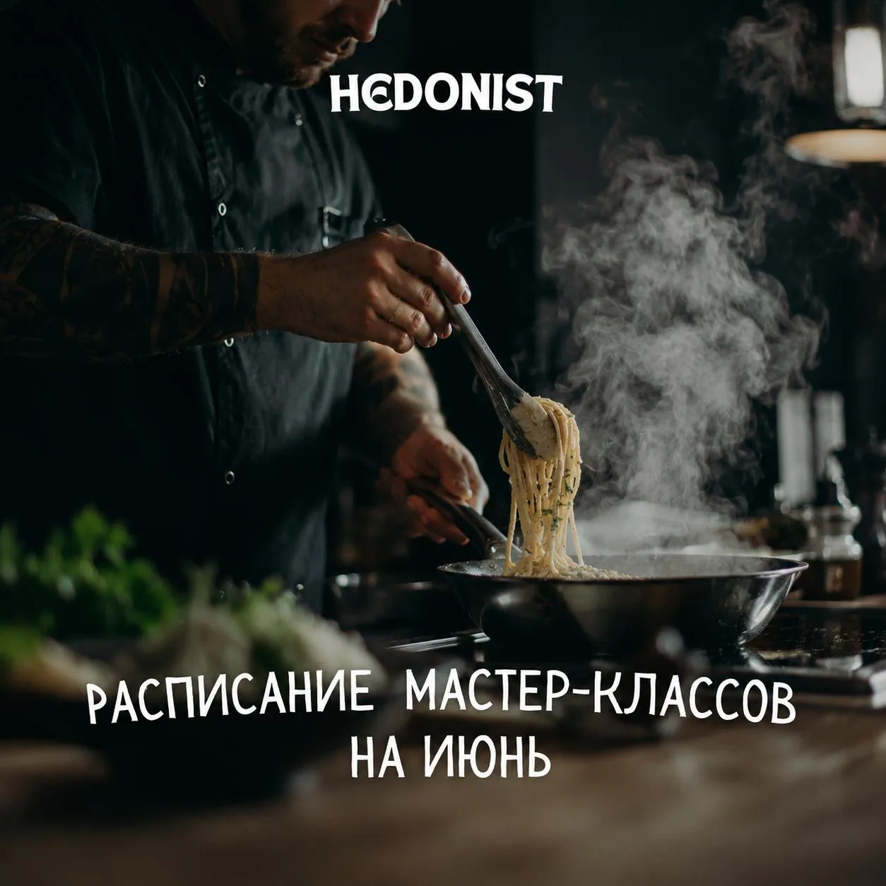 ➤ 3 июня, среда, 19:00, Ника Дягилева