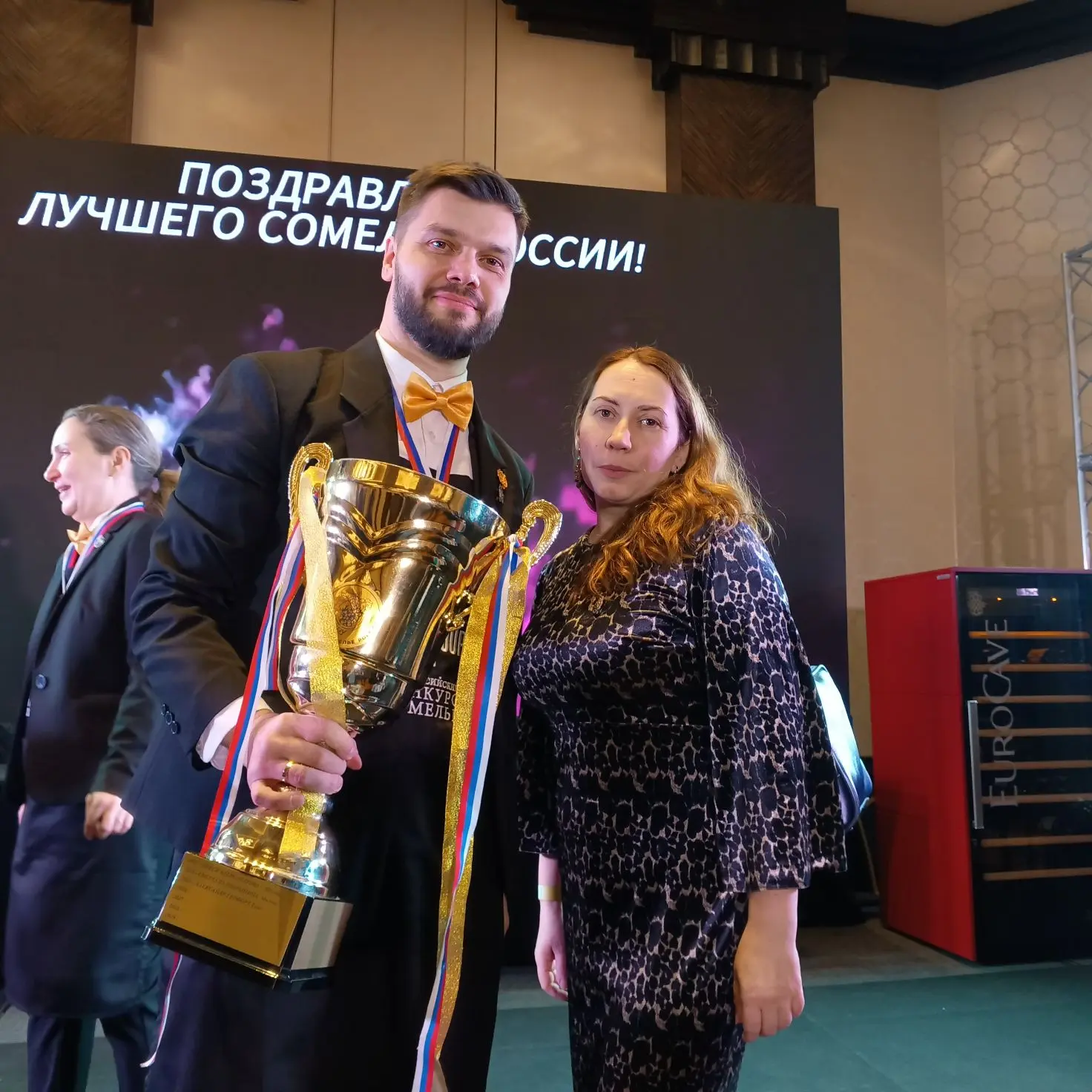 Друзья, обещанный пост про посещение финала российского конкурса сомелье🏆