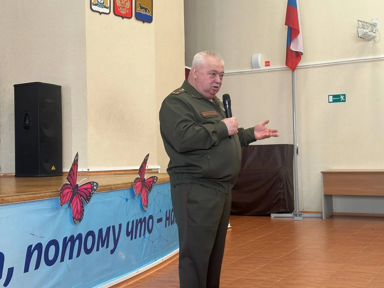 🎖️ Сегодня в нашей школе прошёл Урок Мужества для учащихся 8‑х классов. Гостем мероприятия стал Суси