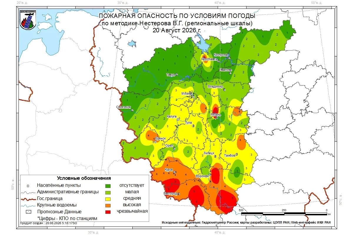 О лесопожарной обстановке в лесах Ивановской области на 20 августа 2026 года🔥🌲