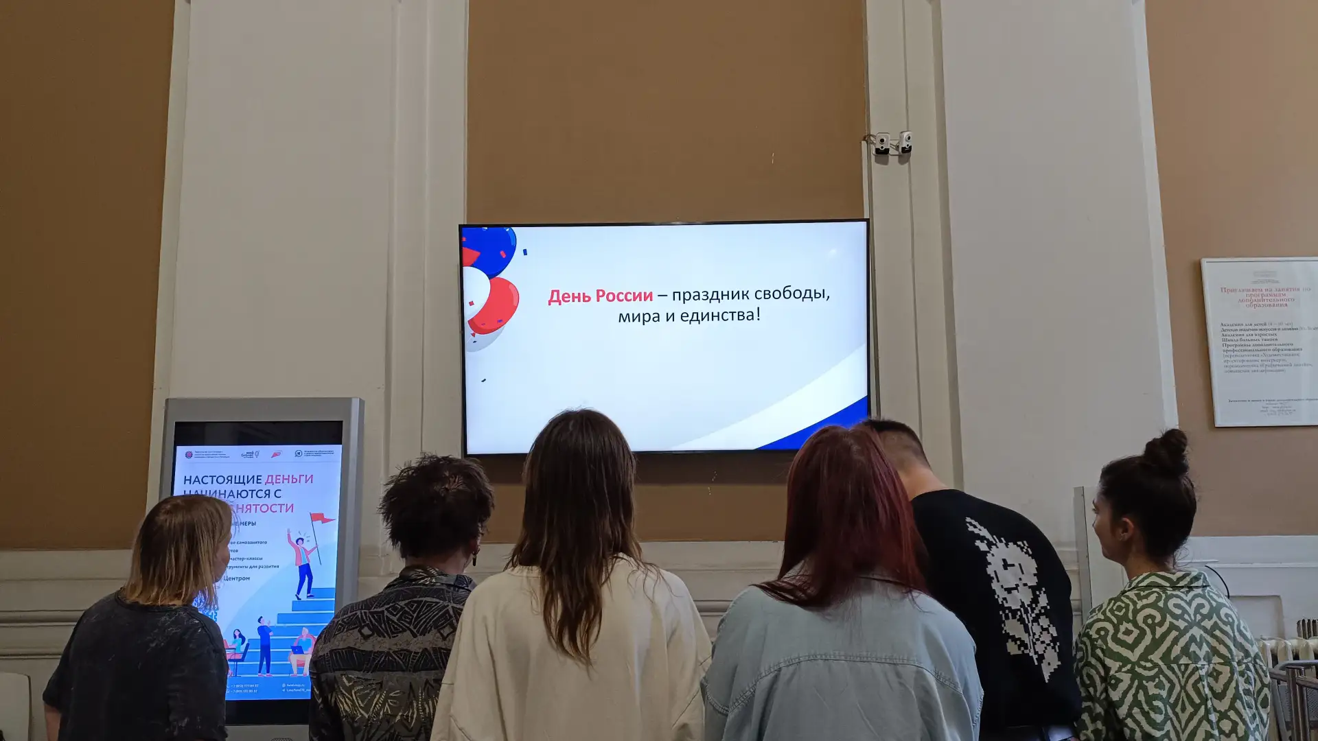 В Академии Штиглица организован показ тематической презентации, посвящённой Дню России 🇷🇺

В предд