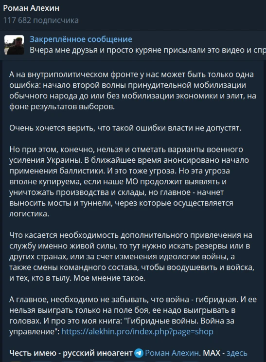 Нарезал задачи правительству и МО - и дальше писать книгу. ✊