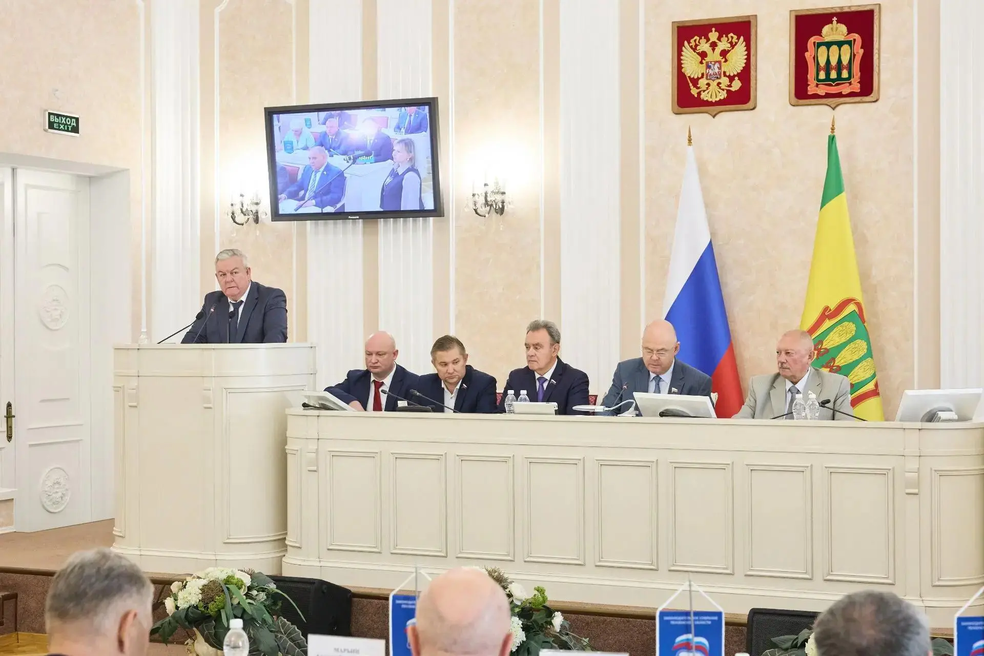 ✅ Назначение Олеси Матюха мировым судьей в ходе сессии Законодательного Собрания Пензен...