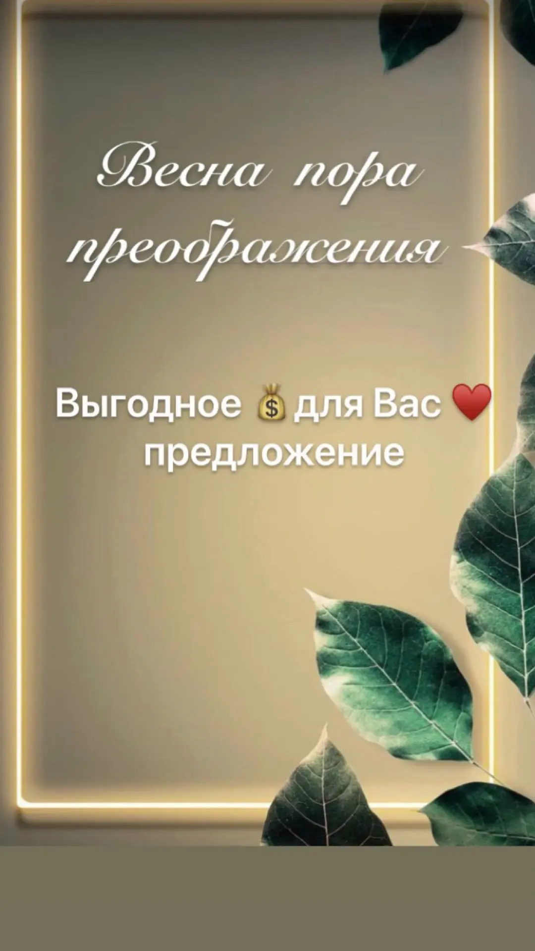 Выгодное для вас предложение. 
Самые актуальные и эффективные препараты , по выгодной для Вас стоимо