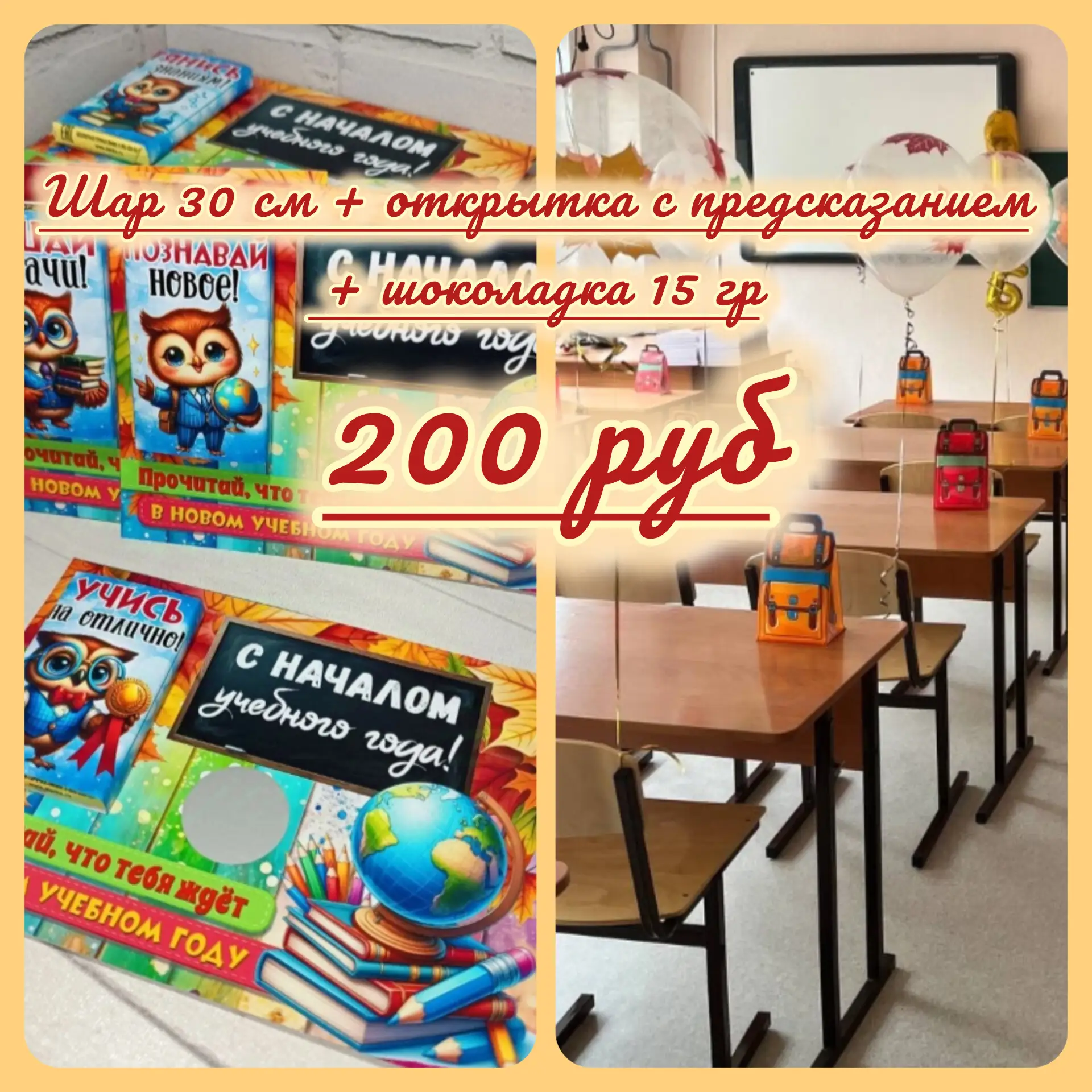 Хит каждого года такой наборчик. Пока можно ещё заказать. Шоколадки есть ❤