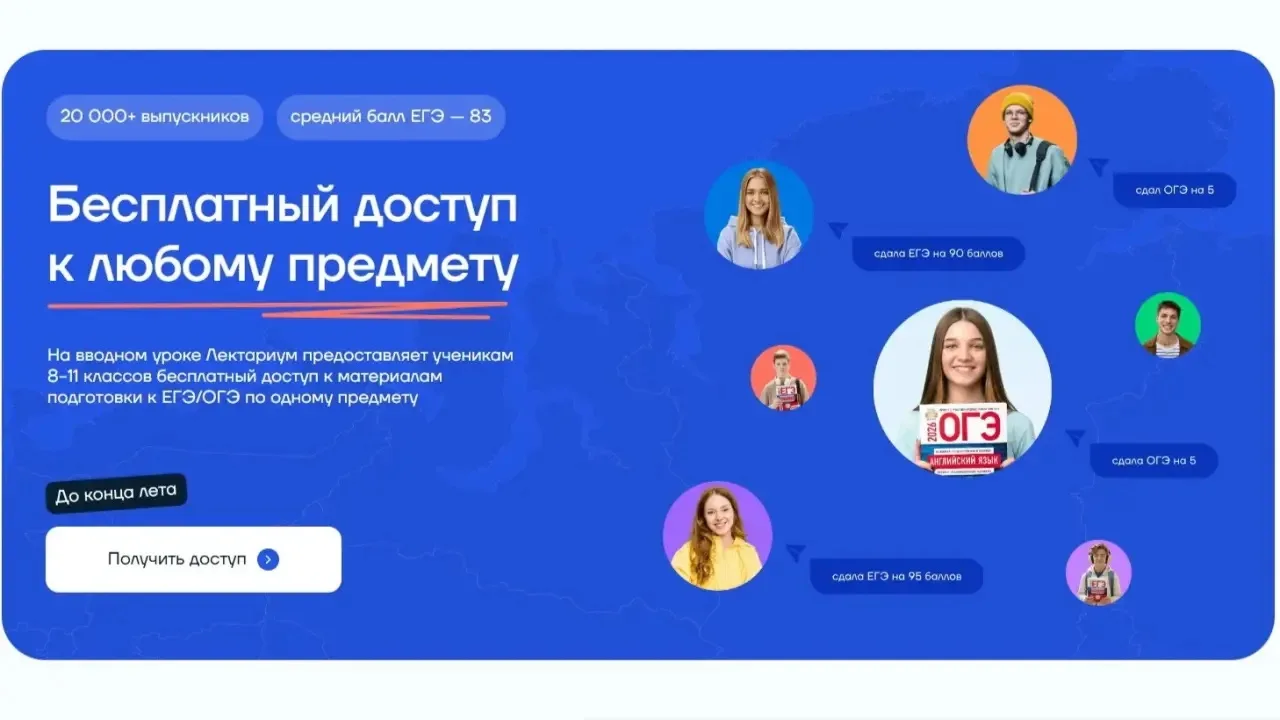 🖍💯Лето — время не только отдыха, но и крутых возможностей! 🚀