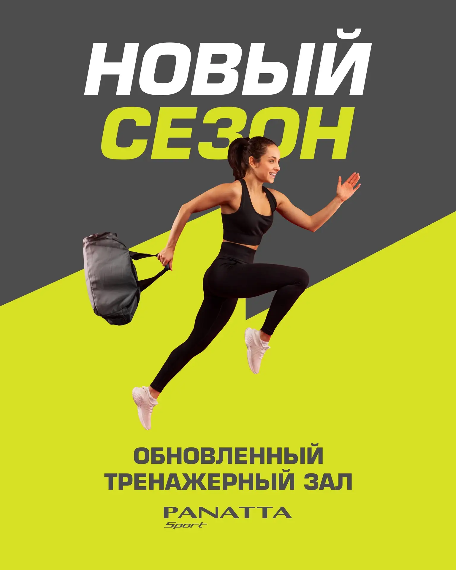 Мы открылись после ремонта! 🔥