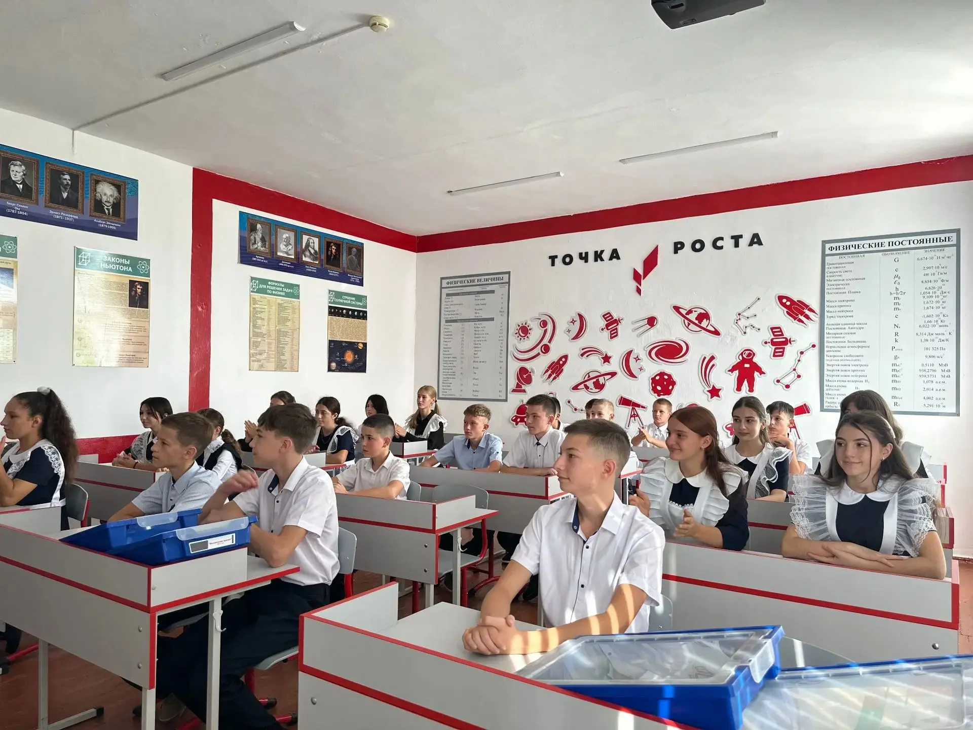 Дорогие ученики, уважаемые родители, учителя и жители Крыма!