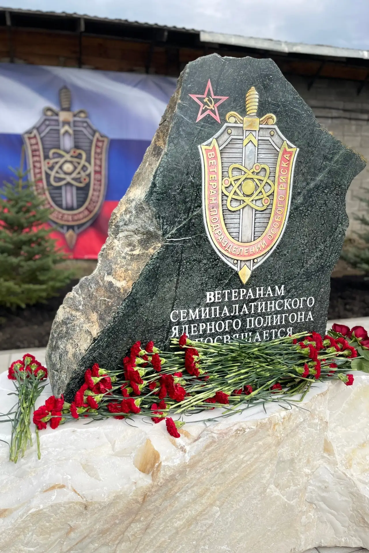 В войсковой части города Железногорска духовенство освятило памятный камень ветеранам-я...