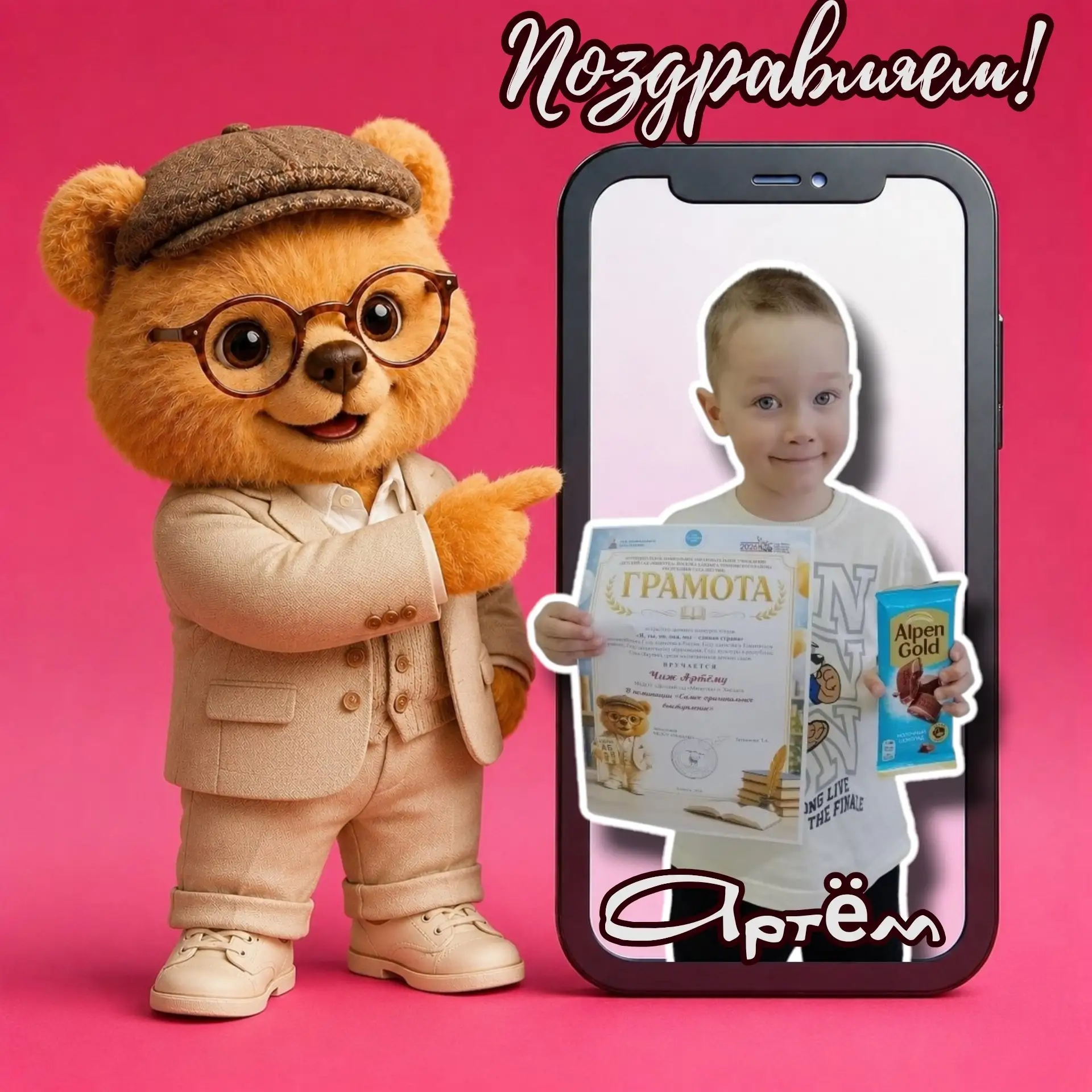 Медиа публикации