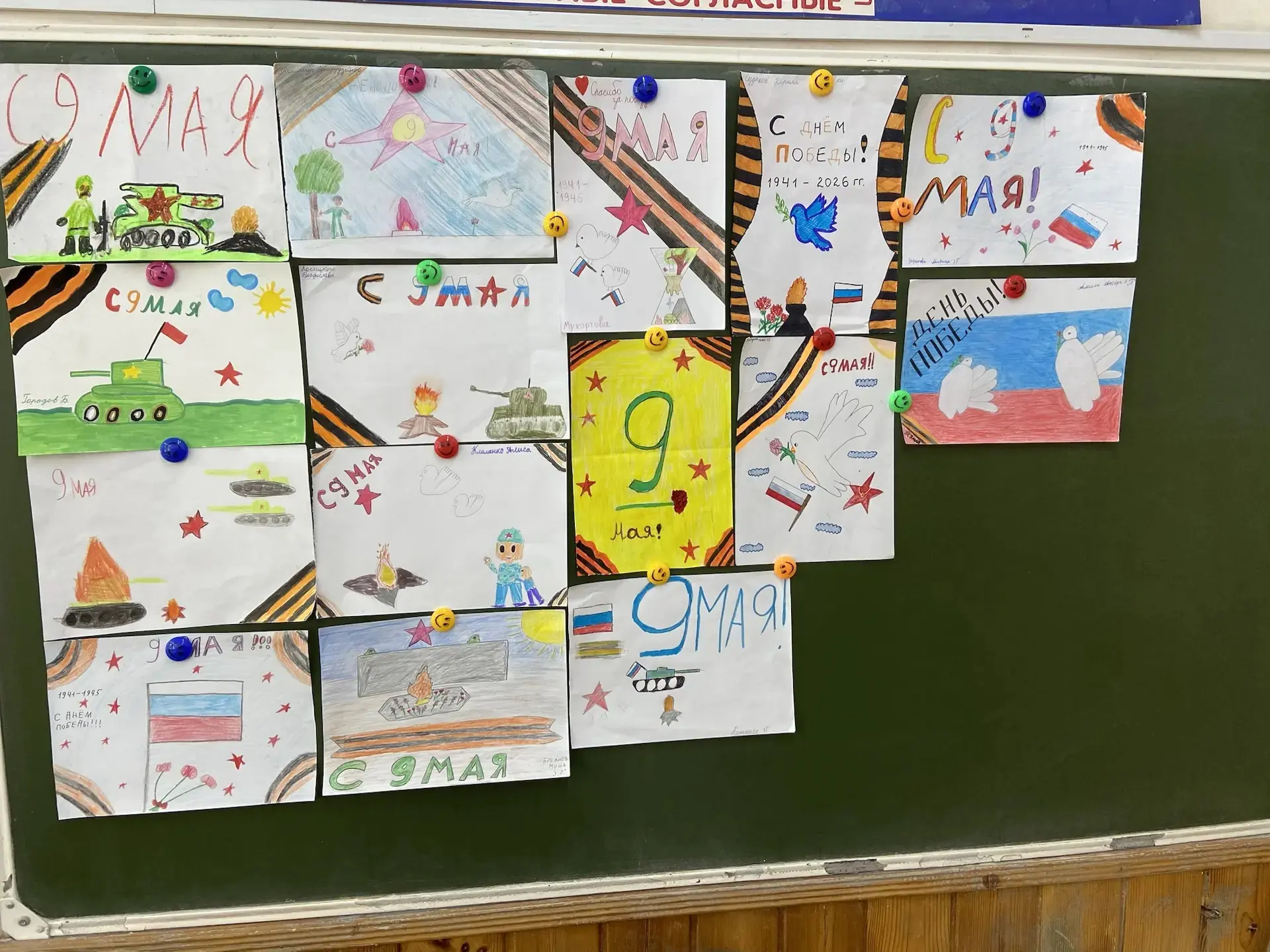 Мероприятия ко Дню Победы (продолжение) #ПобедныйМай2026 #МАОУлицейN4городКраснодар