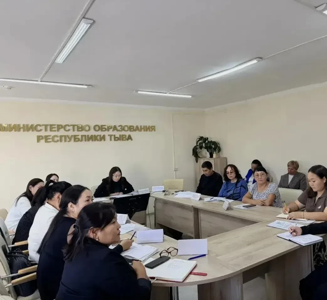 📋 В Министерстве образования Тувы обсудили проведение ВПР СПО в 2026 году