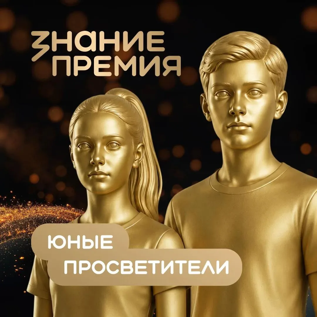 🌟 Возраст — не помеха большим идеям!