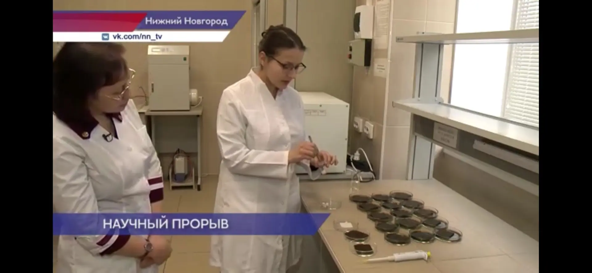Умная повязка, которая лечит сама. О разработке ученых из ПИМУ рассказали в эфире телекомпании ННТВ.