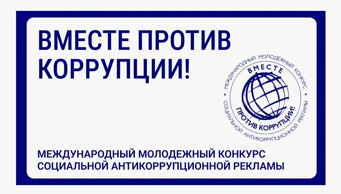 Приглашаем талантливых и неравнодушных молодых людей Братского района принять участие в...