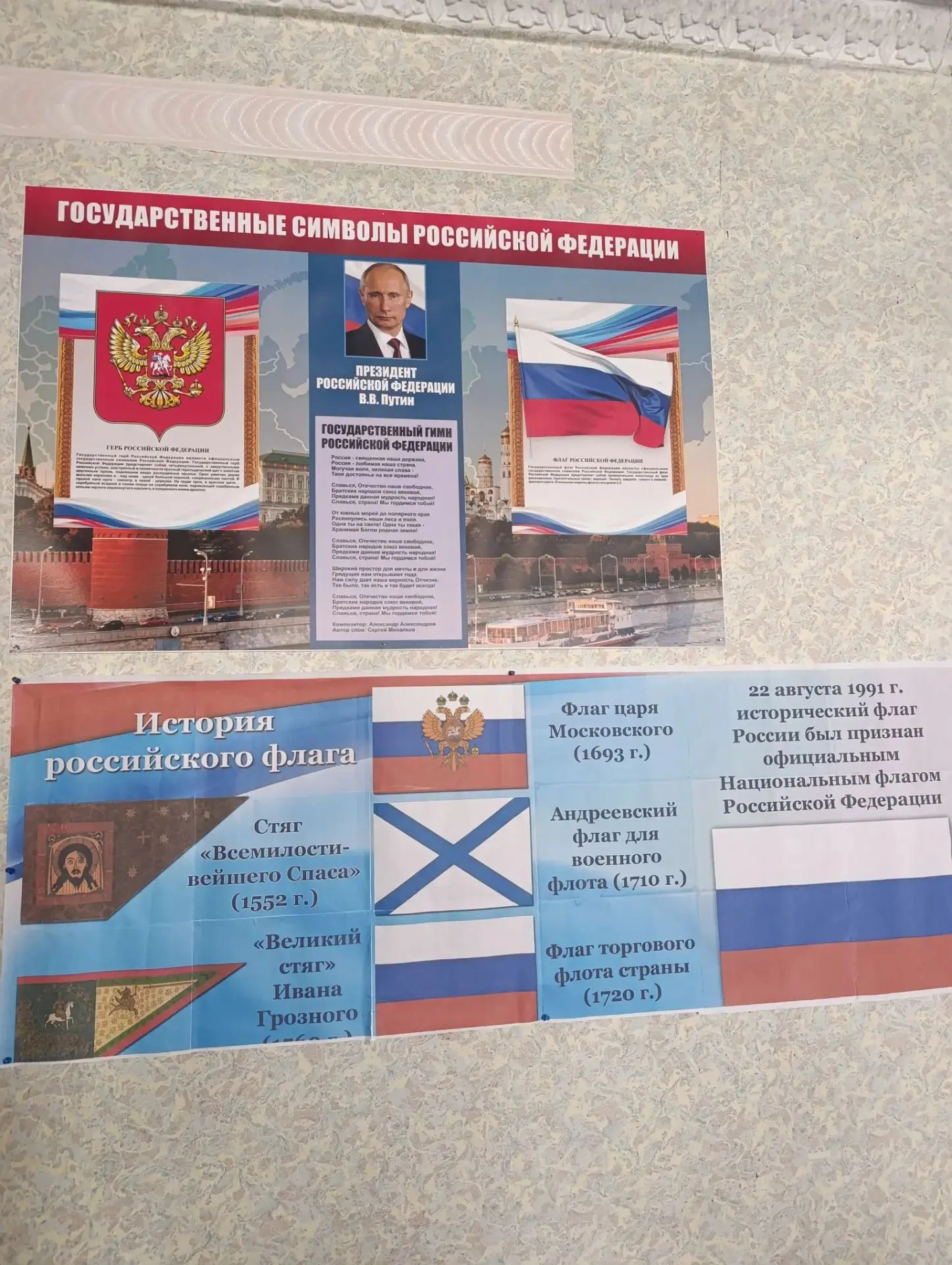 Традиции и история: в поселковой Куйбышевской библиотеке отметили День Государственного...