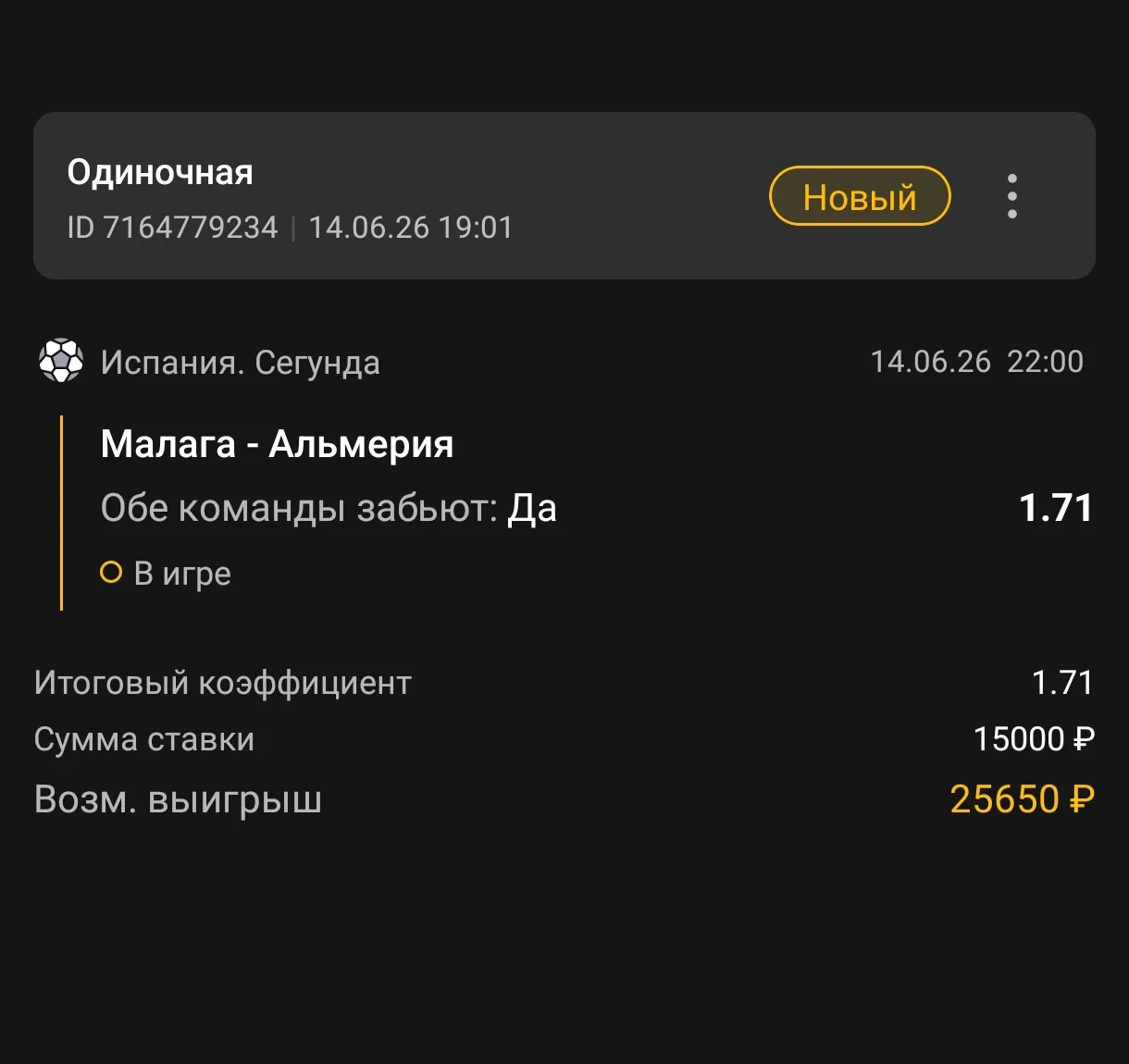 Бесплатная ставка
Ставим тут 👇🎁
MELBET.Ru Фрибет до 30.000р на первый депозит 
Промокод Maxi2026