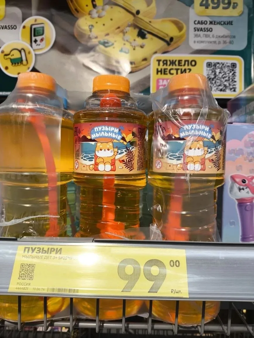 Чижик🐧