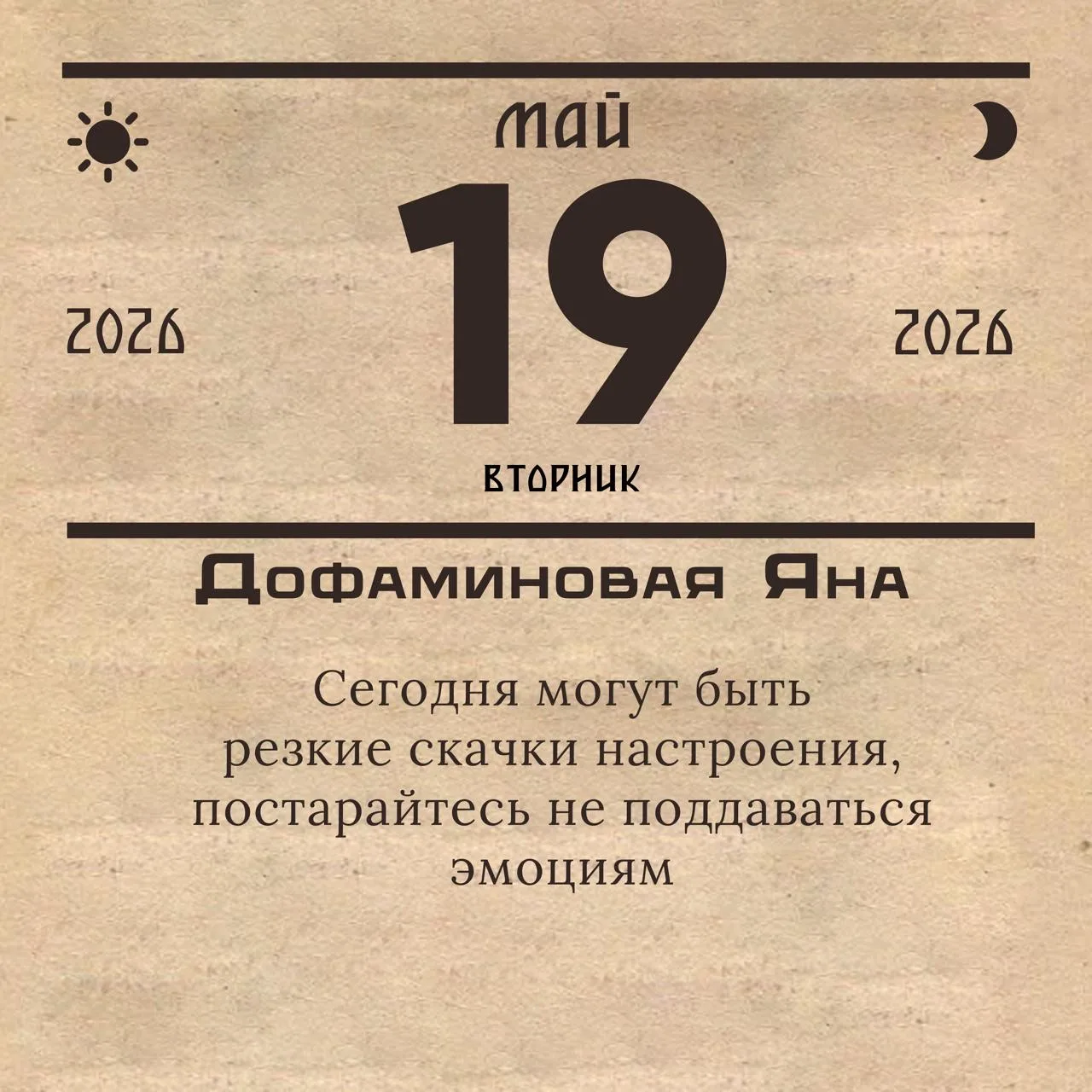За окном +21, тепло.