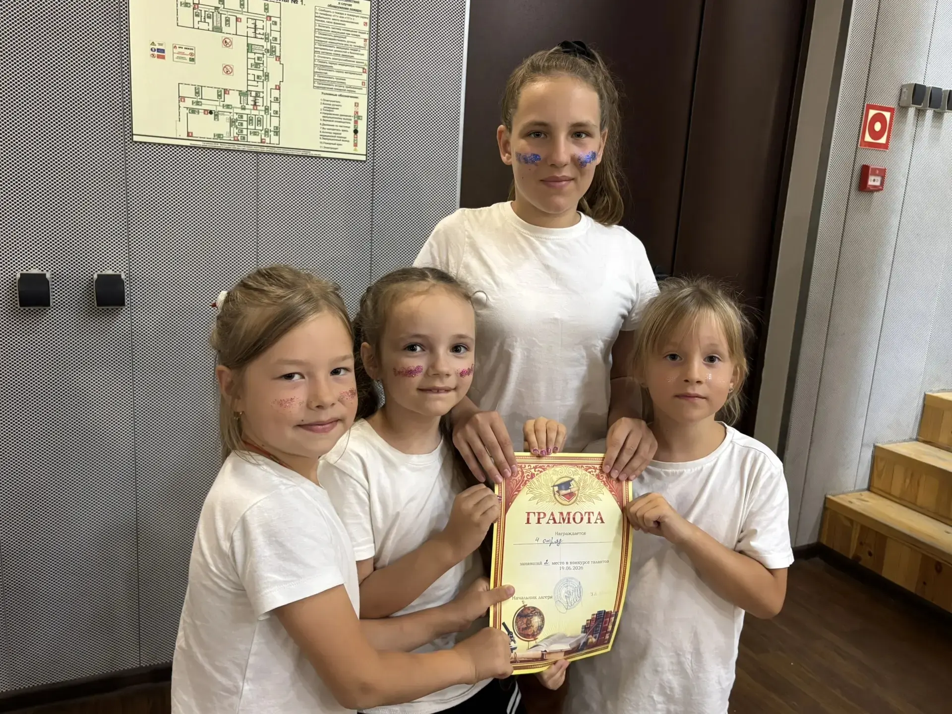 ДЕНЬ 13: СОЗВЕЗДИЕ ТАЛАНТОВ 🌟🎤🏆

19 июня 2026 года в нашем пришкольном лагере «Зелёная планета» н