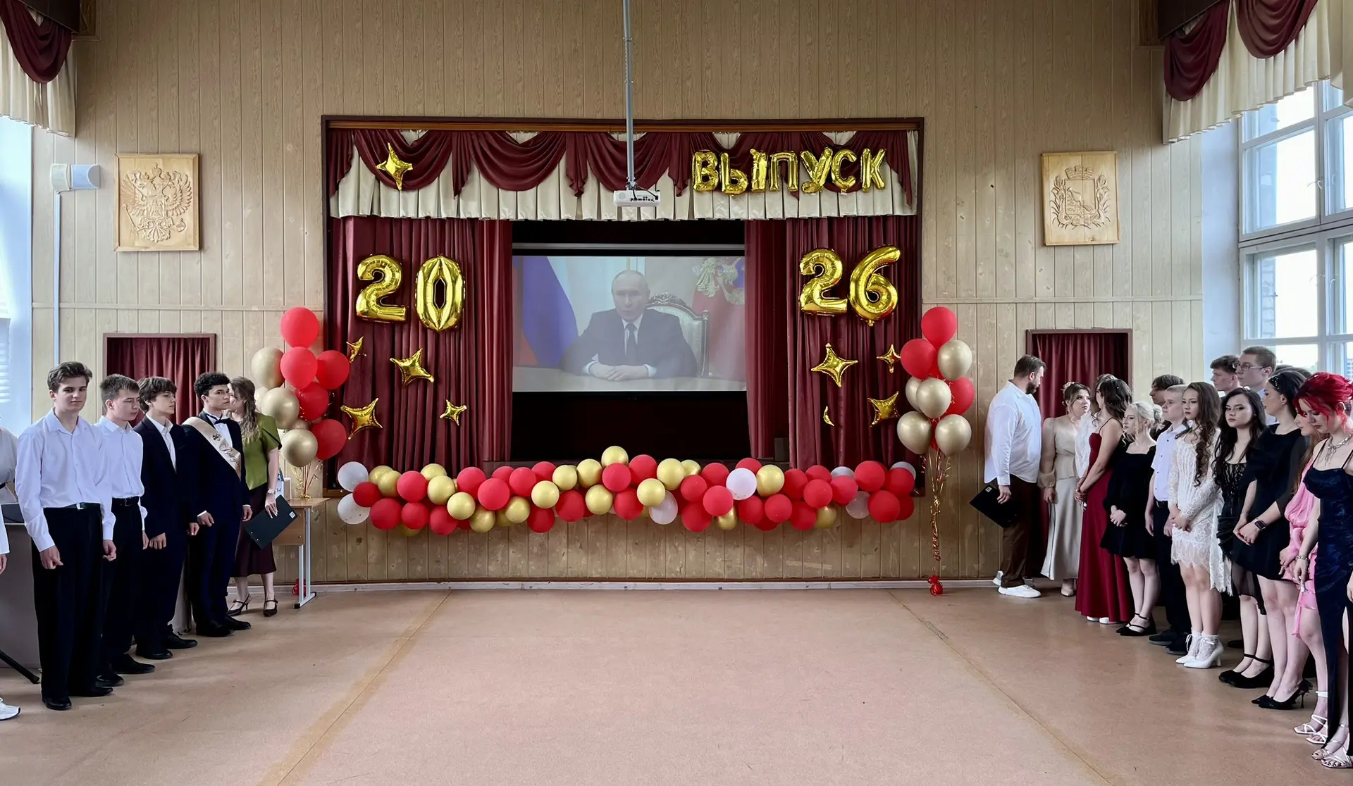 27 июня 2026 года в нашей школе прошел  выпускной вечер для одиннадцатых классов. 

Кажется, ещё сов