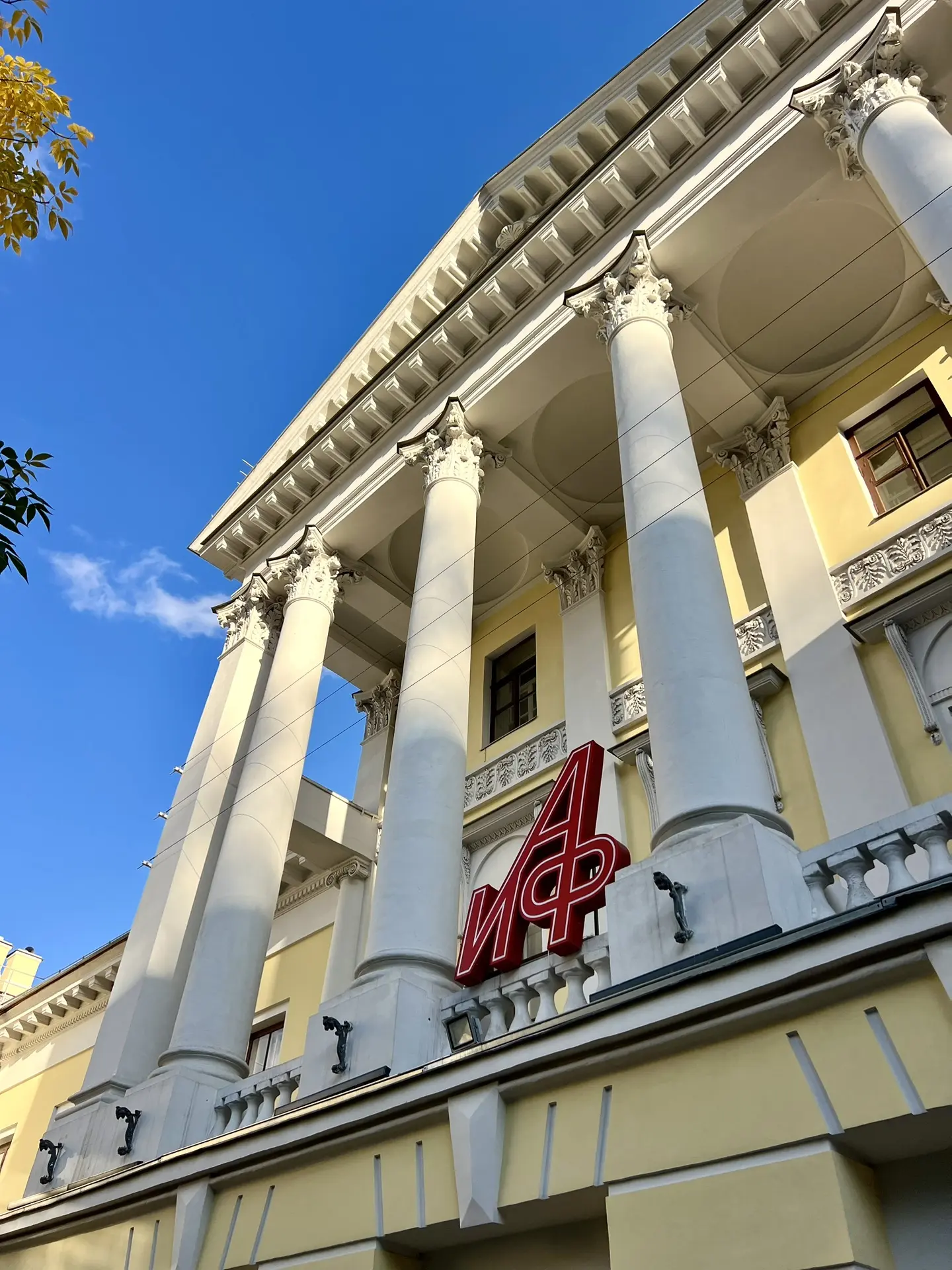 Куда пойти в Москве в выходные 3 - 4 октября?