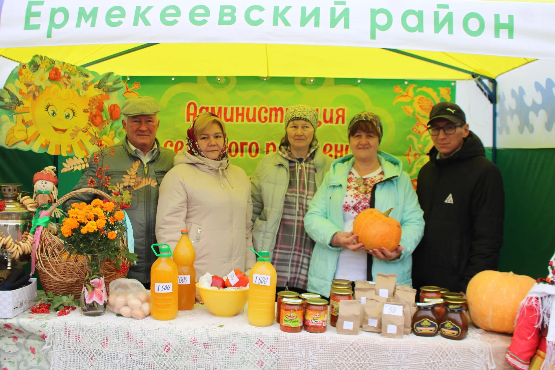 Жители сельского поселения Суккуловский сельсовет на ярмарку подготовили богатый ассорт...
