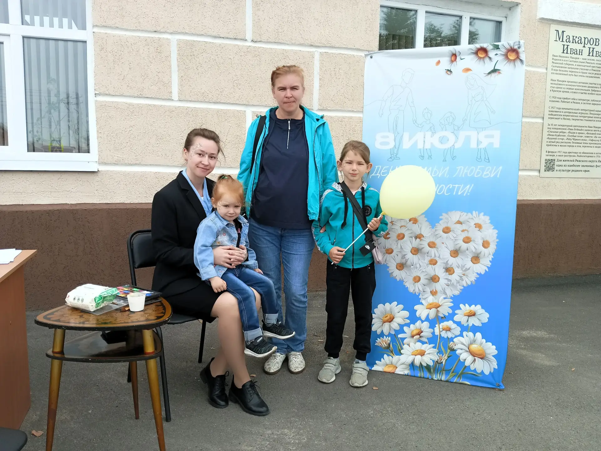 👪В День семьи, любви и верности сотрудники городских библиотек превратили пространство...