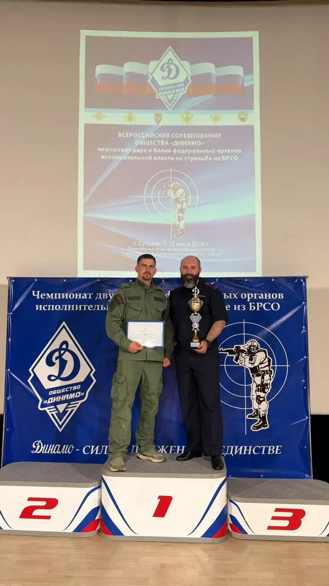 Сотрудники республиканского СК стали победителями Чемпионата по стрельбе
 
В Суздале Владимирской об