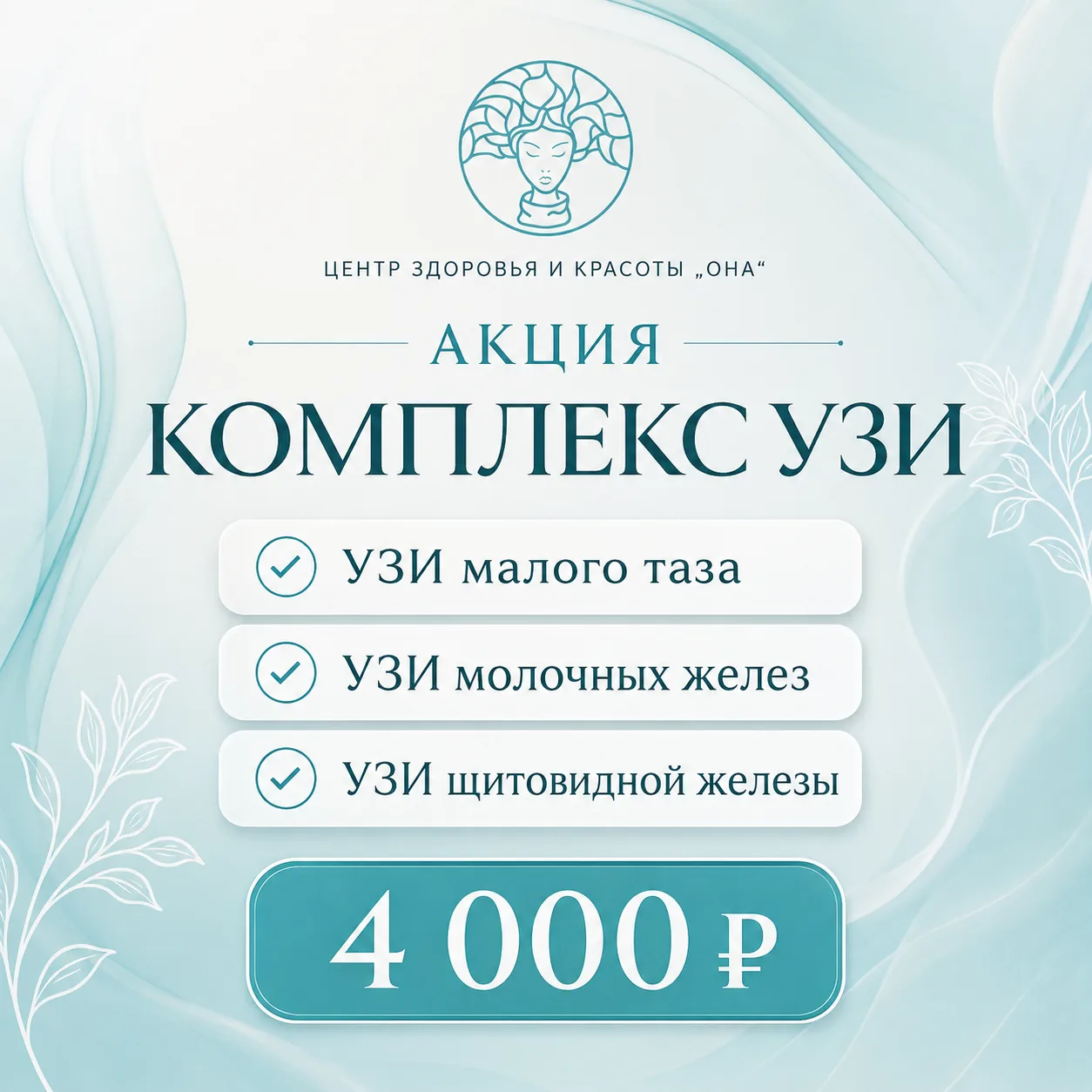 🎉 Внимание, хорошие новости! 🎉