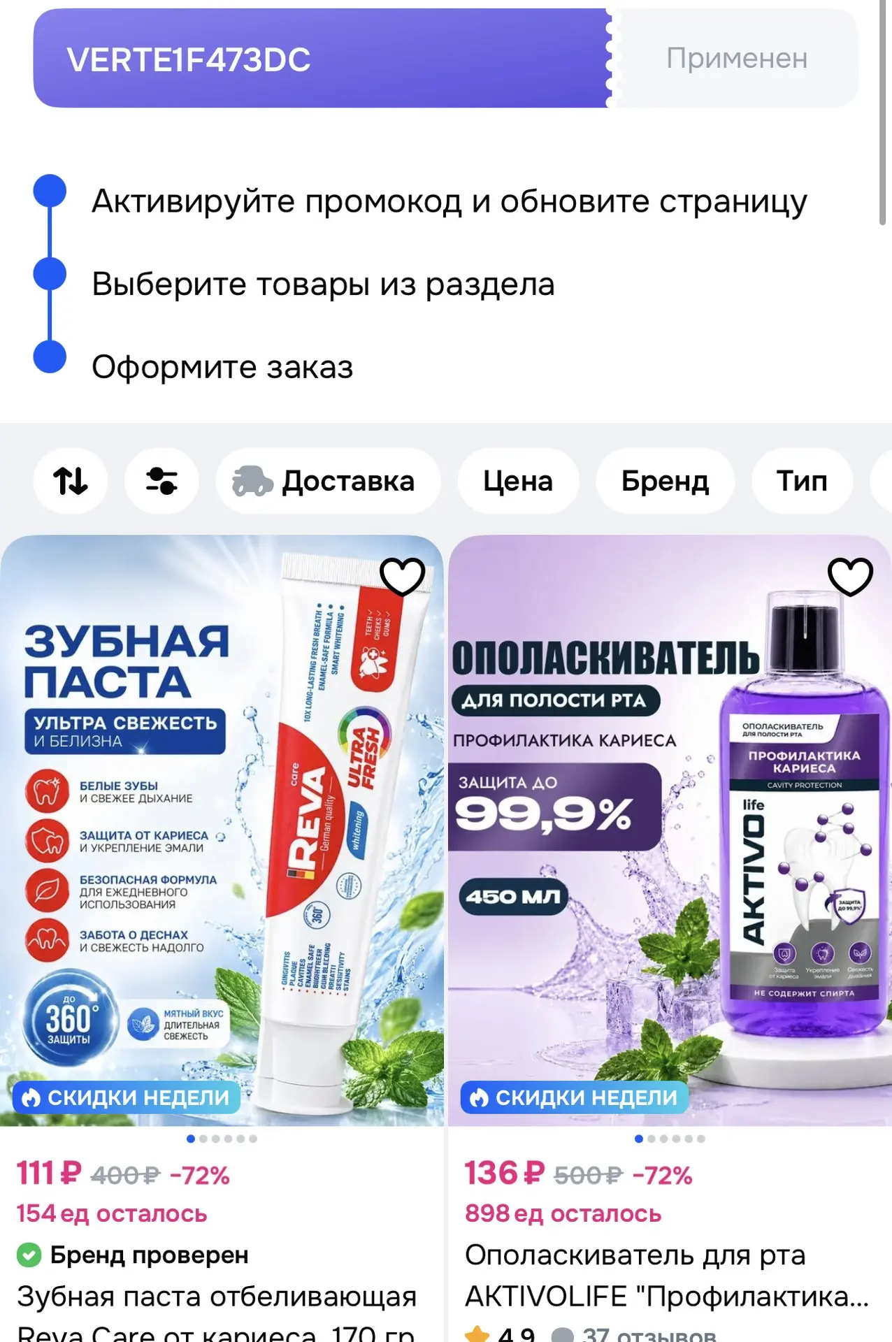 https://ozon.ru/t/j7mYLkU