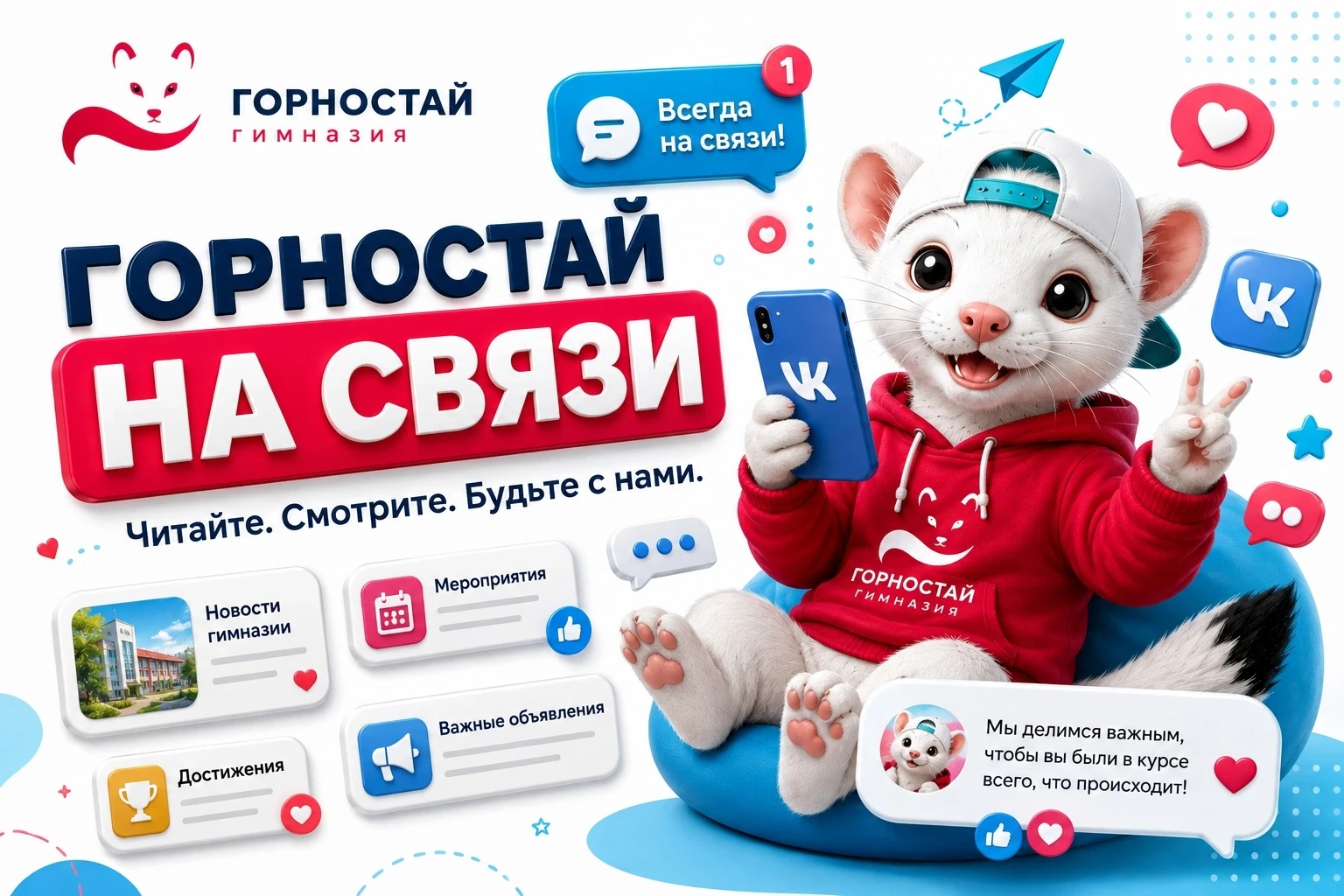 Помните, не забывайте ☝️