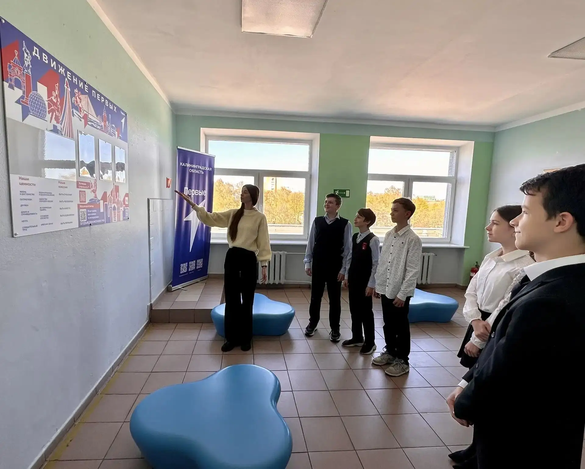 🌟В нашем лицее создано и открыто новое пространство для ребят. 🌟 Это стало возможным благодаря реали