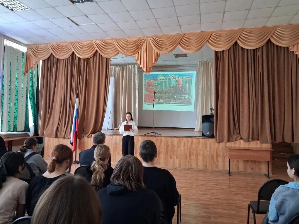 Живая память: в школе прошла встреча с ветеранами боевых действий в Афганистане  15 февраля — особен