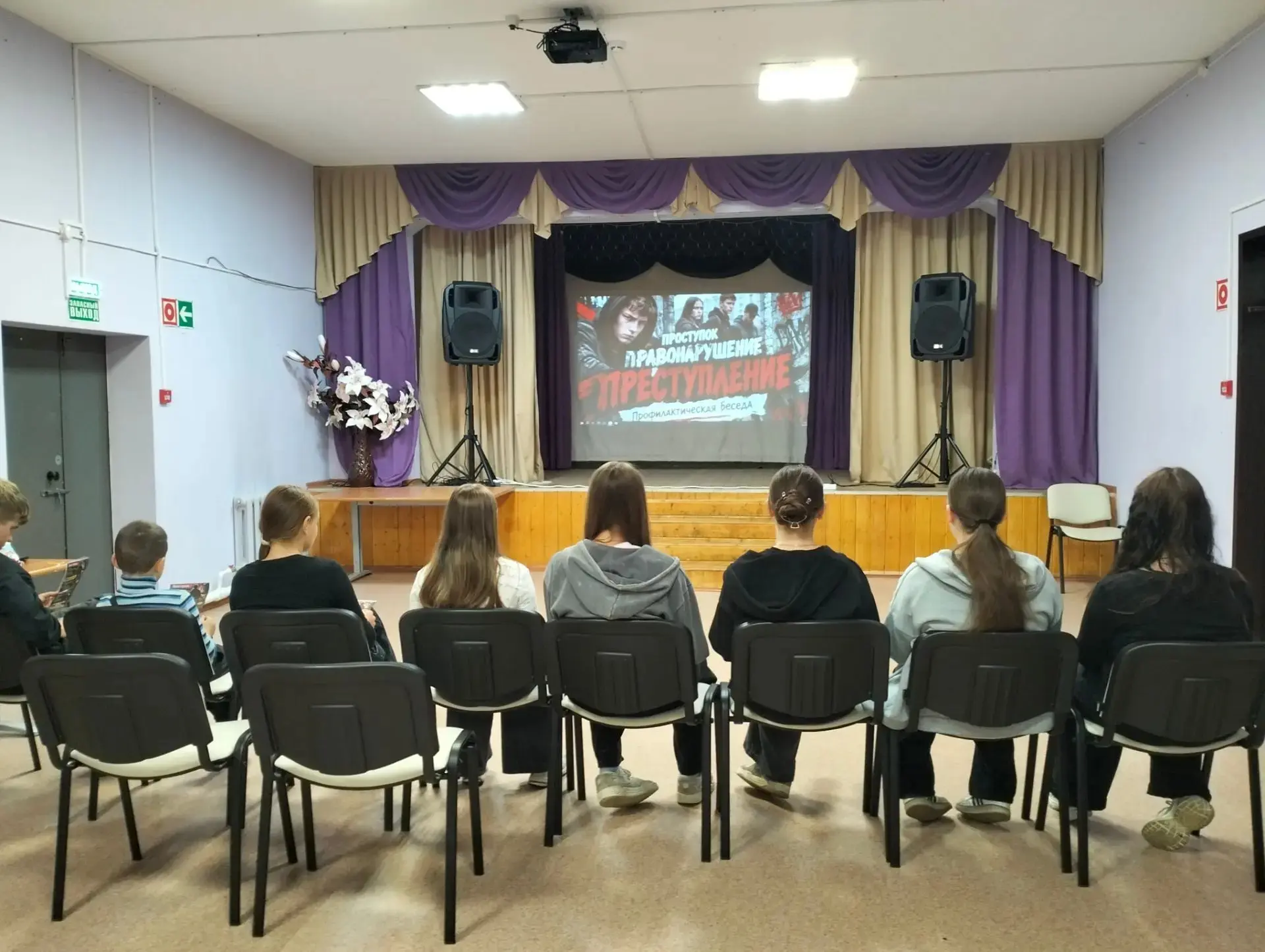 🎉 Профилактическая беседа «Проступок, правонарушение, преступление»: поговорили о важн...