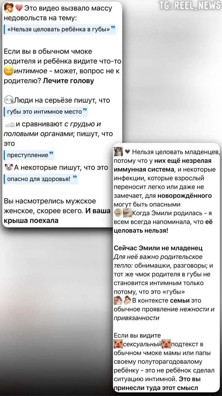 🫣 Алю Еникееву и Эмиля захейтили из-за поцелуя дочери в губы