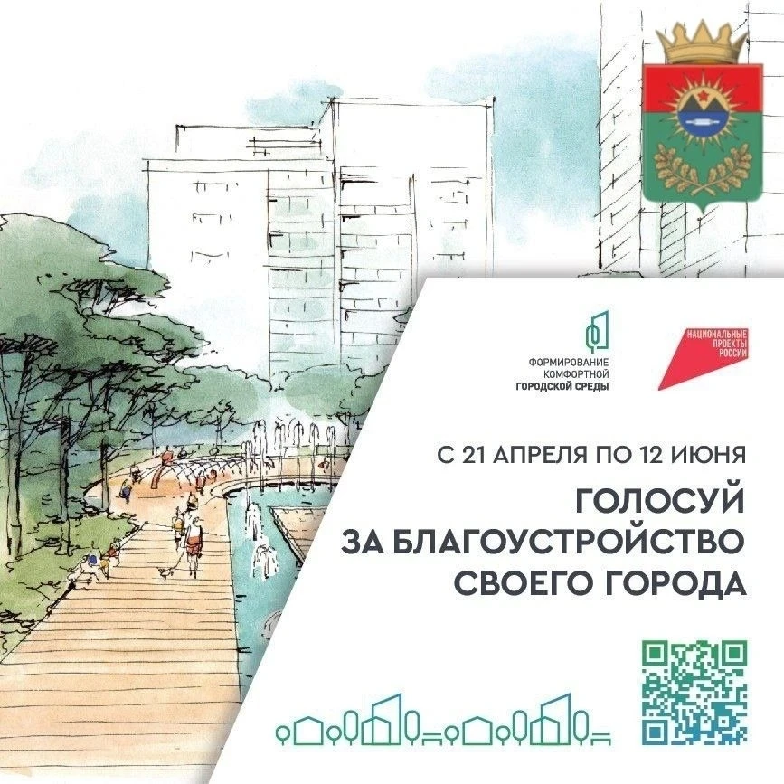 ✅Уважаемые лутугинцы!