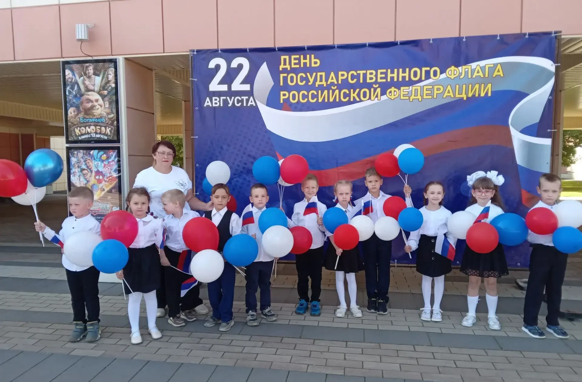 Мы — часть большого праздника!