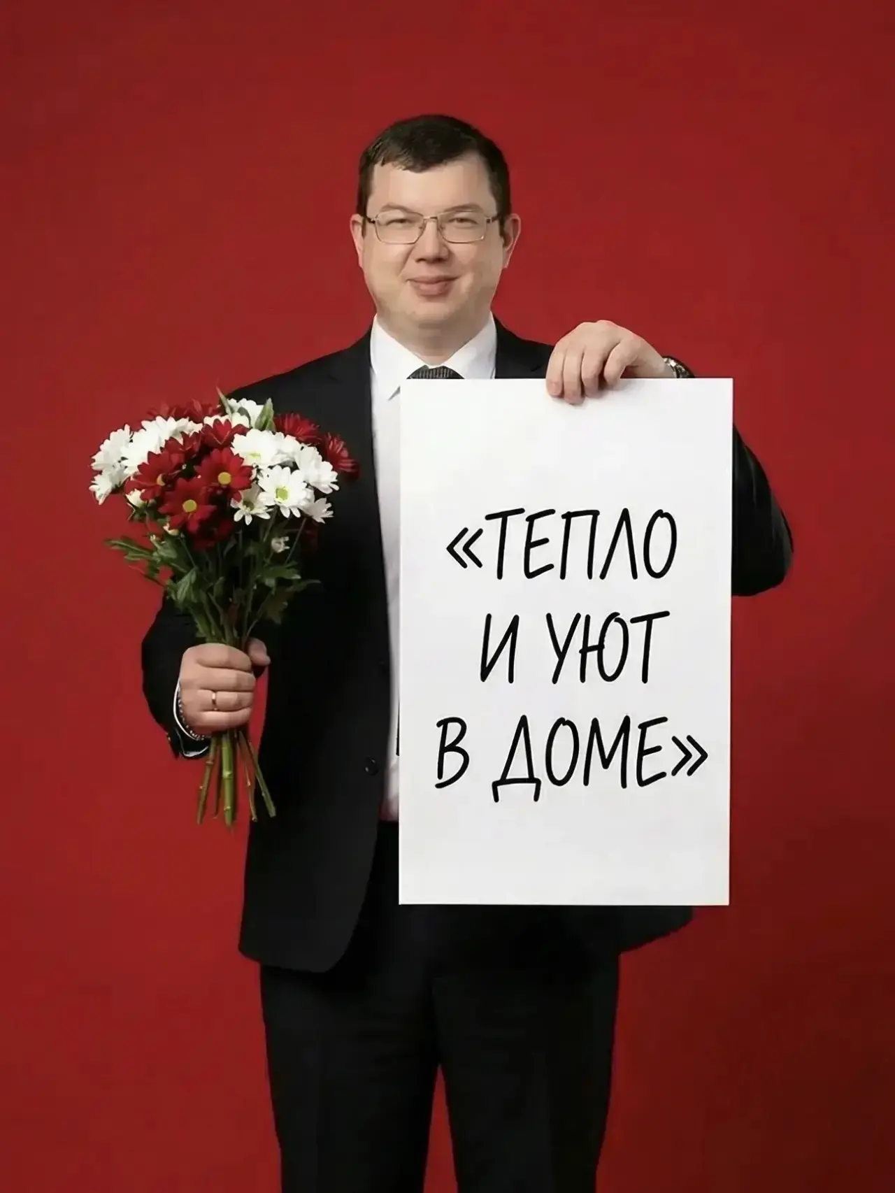 💖 С Днём Святого Валентина от наших мужчин Lotos Group! 💖  Сегодня мы хотим поздравить всех с Днём В