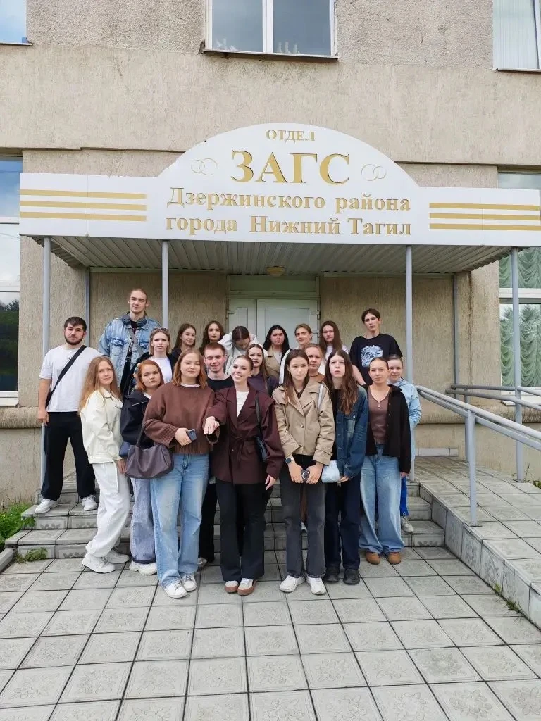 3 июня студенты группы 3ПСО13 посетили с экскурсией Отдел ЗАГС Дзержинского района.