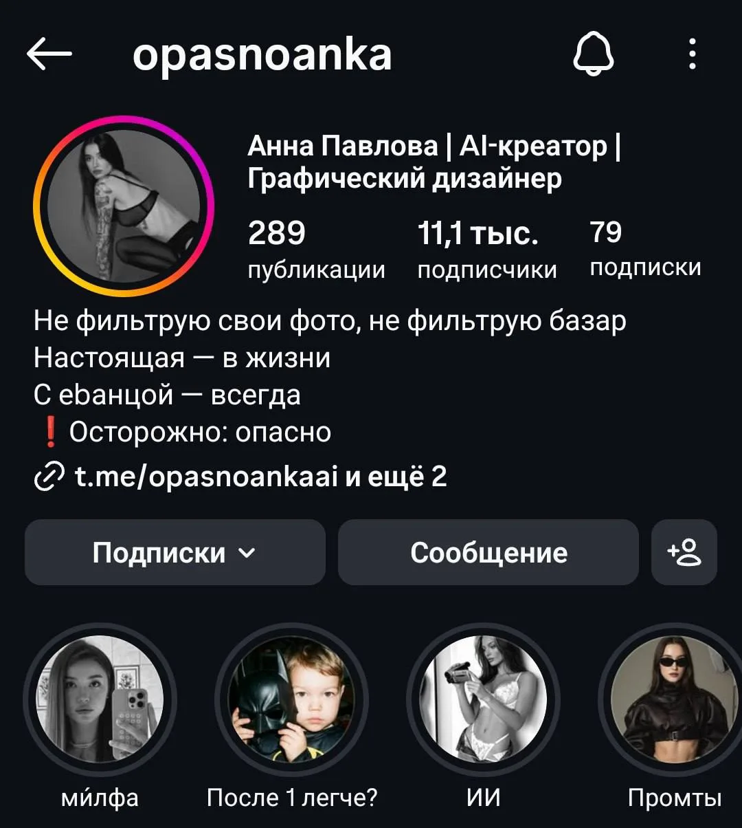 🟢 Скотина ты девка. Сколько русских мужиков полегли что бы ты просто ходила по улицам....