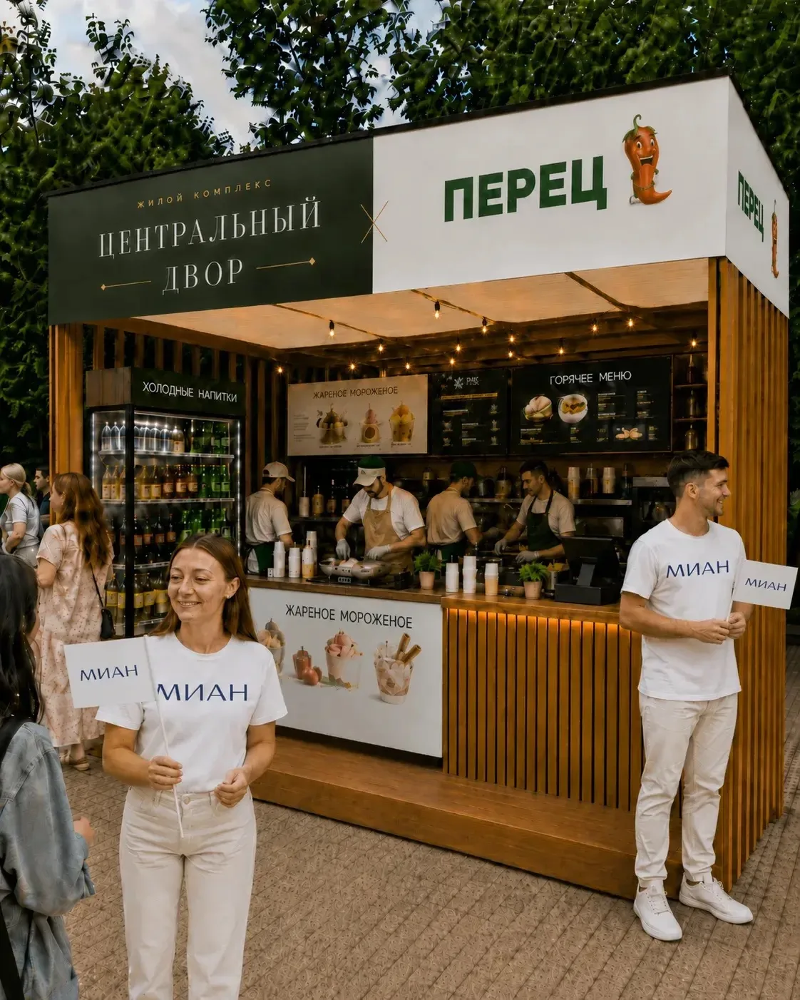 30 мая встречаемся в Адыгейске на первом гастрономическом фестивале «Очаг дружбы»!

МИАН станет част